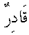 e01692.gif (971 bytes)