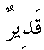 e01693.gif (972 bytes)