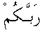 e01710.gif (1020 bytes)