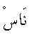 e01724.gif (951 bytes)