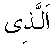 e01734.gif (1002 bytes)