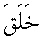 e01735.gif (945 bytes)