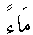 e01750.gif (921 bytes)