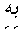e01758.gif (887 bytes)