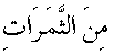 e01759.gif (1121 bytes)