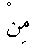 e01760.gif (923 bytes)
