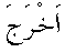 e01761.gif (997 bytes)
