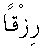 e01764.gif (971 bytes)