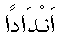 e01770.gif (1008 bytes)