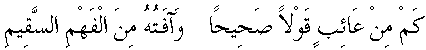 e01781.gif (1879 bytes)
