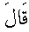 e01785.gif (942 bytes)
