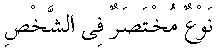 e01801.gif (1388 bytes)