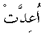 e01813.gif (1018 bytes)