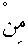 e01827.gif (915 bytes)
