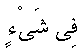 e01828.gif (1044 bytes)