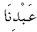 e01832.gif (986 bytes)
