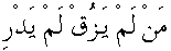 e01836.gif (1267 bytes)