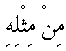 e01838.gif (1030 bytes)