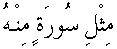 e01839.gif (1169 bytes)
