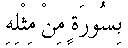 e01840.gif (1171 bytes)
