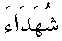 e01843.gif (1013 bytes)