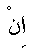 e01859.gif (930 bytes)