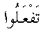 e01861.gif (1021 bytes)