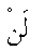 e01865.gif (916 bytes)