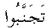 e01869.gif (1016 bytes)