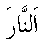 e01870.gif (969 bytes)