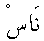 e01879.gif (950 bytes)