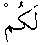 e01882.gif (978 bytes)