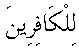 e01883.gif (1086 bytes)
