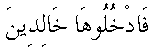 e01891.gif (1256 bytes)