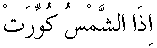 e01893.gif (1271 bytes)