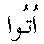 e01905.gif (976 bytes)