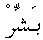 e01909.gif (952 bytes)