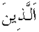 e01913.gif (1008 bytes)