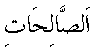 e01916.gif (1110 bytes)