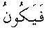 e11133.gif (1038 bytes)