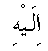 e11144.gif (975 bytes)