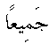 e11152.gif (984 bytes)