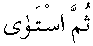 e11153.gif (1099 bytes)