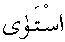 e11156.gif (1007 bytes)