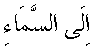 e11158.gif (1105 bytes)