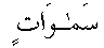e11166.gif (1051 bytes)