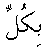 e11170.gif (991 bytes)