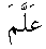 e11265.gif (961 bytes)