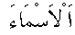 e11267.gif (1044 bytes)