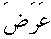 e11276.gif (964 bytes)